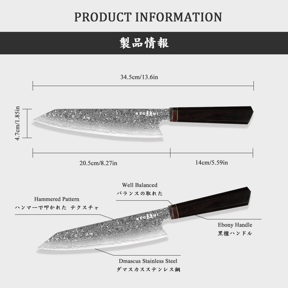Kegani Japanese Kiritsuke Chef Knife, 8.5 Inch Japanese 67 Layers VG-10 Damascus Knife, Japanese Rosewood FullTang Handle Natural Texture Japanese Knife Sushi Knife thumbnail 3